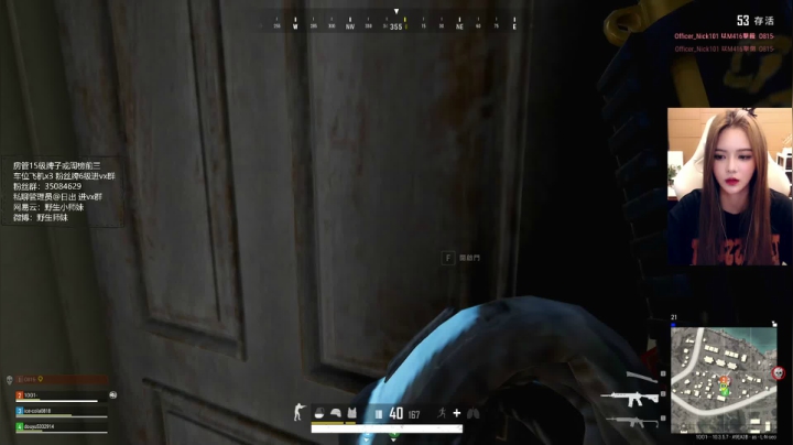 【2021-03-06 14点场】野生小师妹：PUBG素质最高女主播