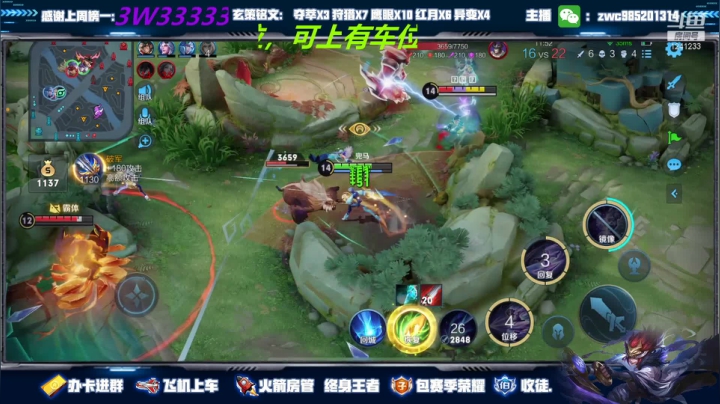 【2021-03-03 02点场】环斐丶羽音：带粉国服镜微信区连胜中，新年快乐