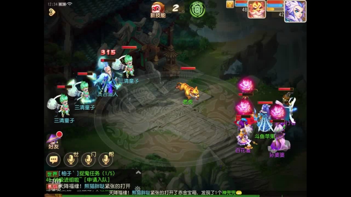 【2021-03-06 11点场】苹果神蛋蛋神：双平台:冰糖葫芦 最拼命的主播