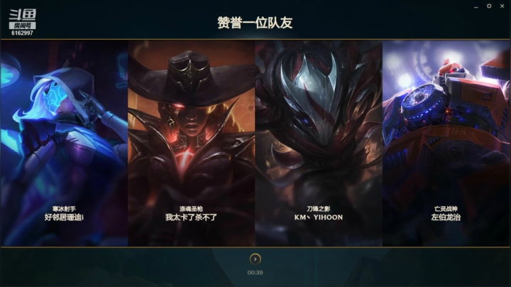 【2021-03-04 20点场】安仔ariKh丶：安仔： 峡谷上分 云顶睡觉
