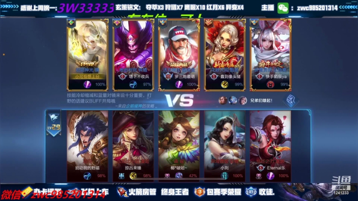 【2021-03-05 21点场】环斐丶羽音：带粉国服镜微信区连胜中，新年快乐