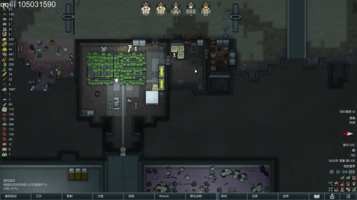 【2021-03-05 15点场】主播阿稳：天轴集团.我宣布了