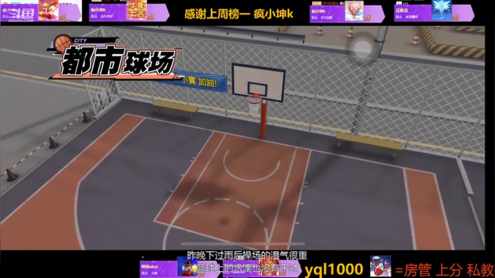 灌篮小寶的精彩时刻 20210304 12点场