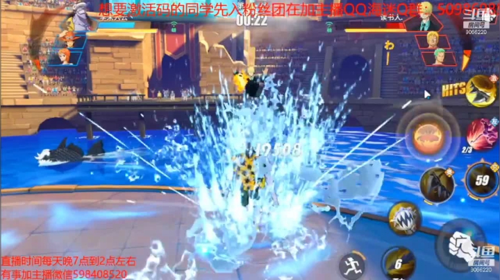 航海王热血航线阿龙实战