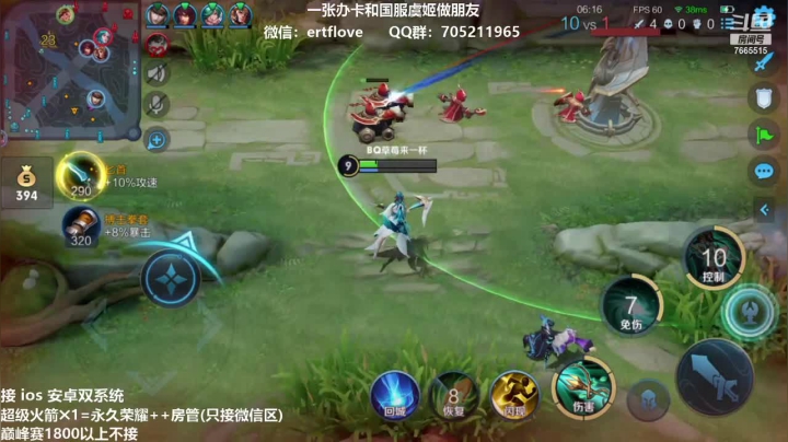 【2021-03-06 14点场】Forever柯南君：国服虞姬 S22第35个王者 第2个荣耀