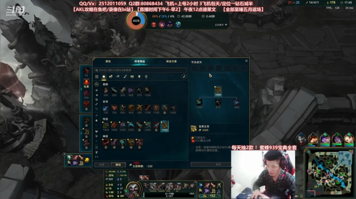 【2021-03-06 00点场】Akl托尼老师：中单德莱文创始人！场均40杀之虐泉五杀！