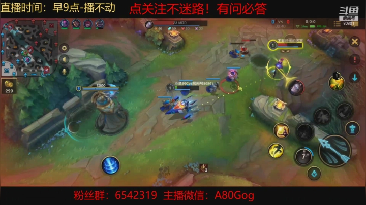 【2021-03-06 12点场】80God：顶级中野联动上大分，有问必答