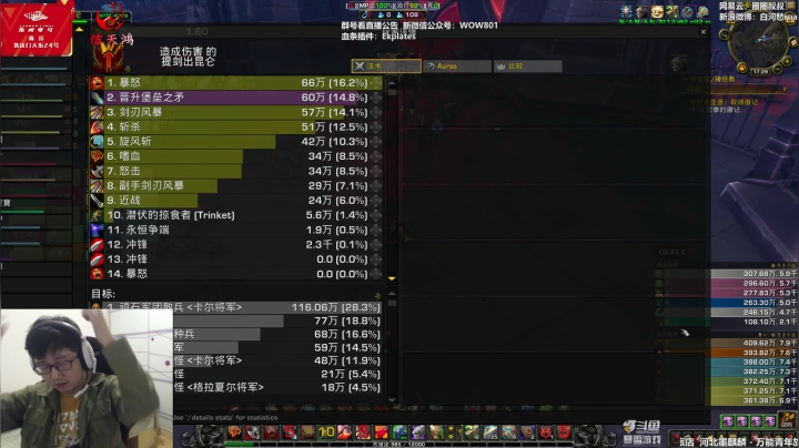 【2021-03-06 17点场】圈圈蜀黍：确认下cd开跨服和905