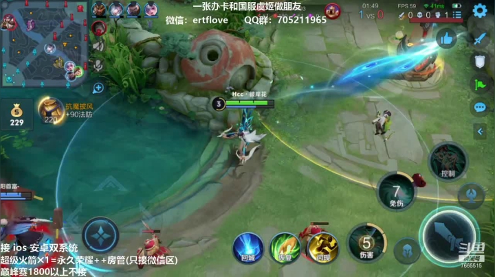 【2021-03-05 09点场】Forever柯南君：国服虞姬 S22第35个王者 第2个荣耀