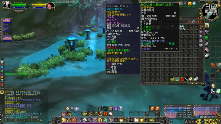 【魔兽世界】黄發财的精彩时刻 20210306 16点场