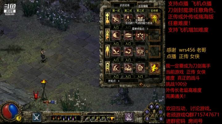 【怀旧游戏】我是老顽的精彩时刻 20210305 21点场