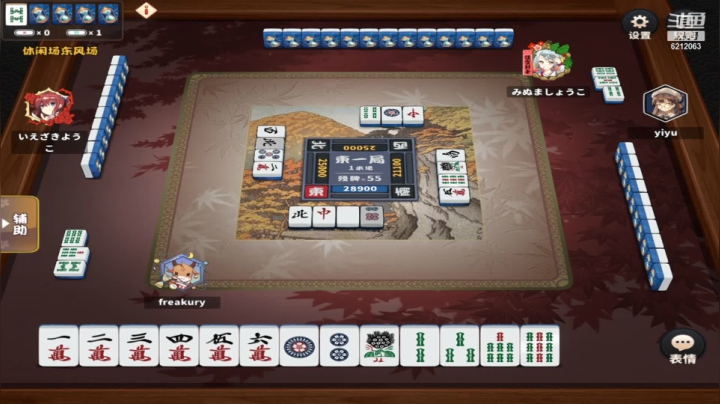 【DNF】逸遥123的精彩时刻 20210305 23点场