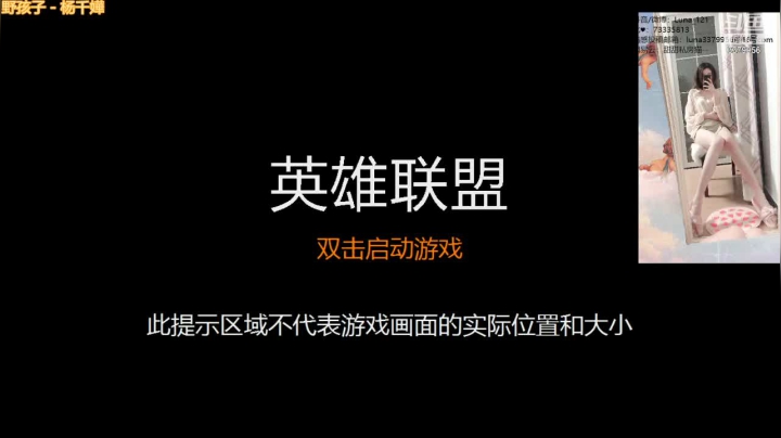 【2021-02-24 21点场】傲娇的腿皇：吃鸡全能主播 9点颜值