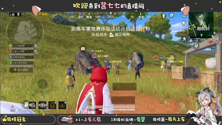 【2021-03-05 18点场】酱七七ouo：酱七七的直播间