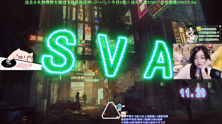 【2021-03-05 17点场】随意开火SVA：【SVA】八百次黑市偷不到你的心