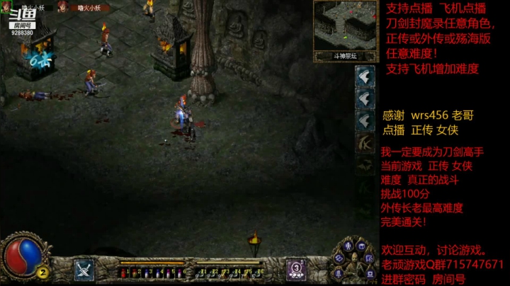 【怀旧游戏】我是老顽的精彩时刻 20210305 22点场