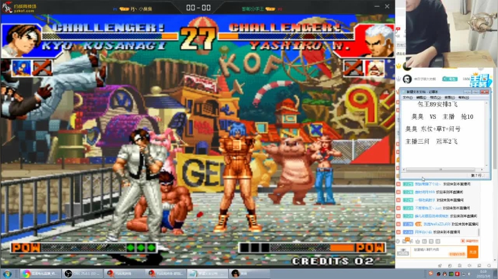 【格斗游戏】南通龟包的精彩时刻 20210306 00点场