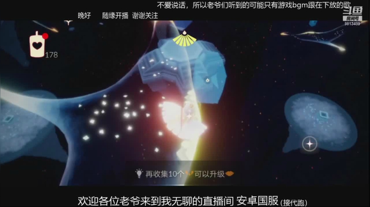 【2021-03-05 23点场】媛er梓：三月，你好