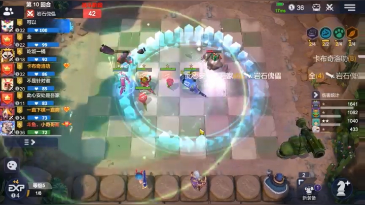 【2021-02-28 02点场】小奇哥哥呀：19:00阿奇杯比赛半决赛  解说！高手