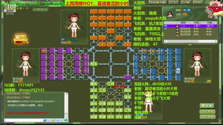 【棋牌娱乐】恶蚊子的精彩时刻 20210306 08点场