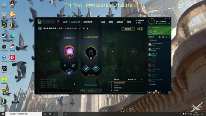 【2021-03-03 19点场】小淘气沙皇king：少抱怨。多努力。信仰是逆流而上的最大动力