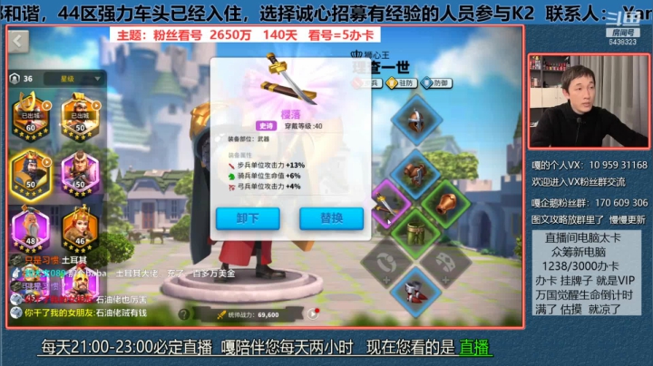 万国觉醒  账号参考  2650万，140天