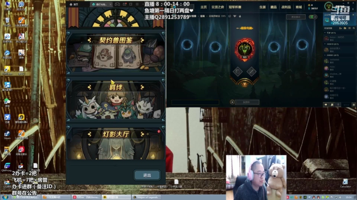 【2021-03-06 09点场】冉氏娱乐丶腕豪：上单腕豪瑟提  万场腕豪人柱力~绝活~