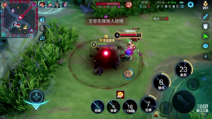 【王者荣耀】马马懿4341的精彩时刻 20210306 13点场