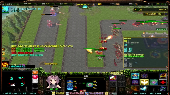 【2021-03-05 18点场】月月丶鸟cc：【鸟】玩转风格不同的RPG~