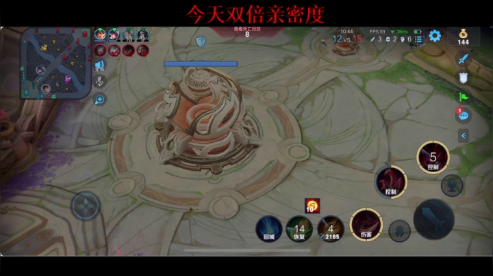 【2021-03-05 22点场】BLUE呀丶：斗鱼第一美女主播 找哥哥