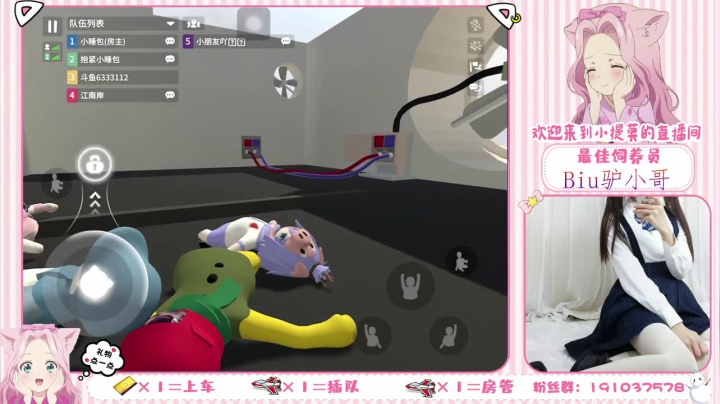 【2021-02-26 21点场】你的小提莫吖：白给王以上线