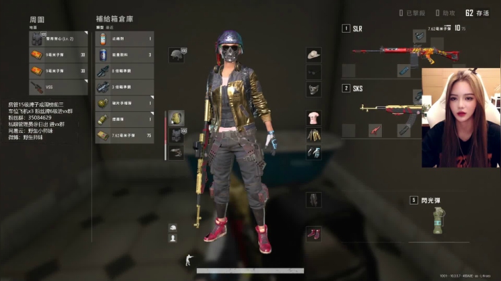 【2021-03-06 16点场】野生小师妹：PUBG素质最高女主播