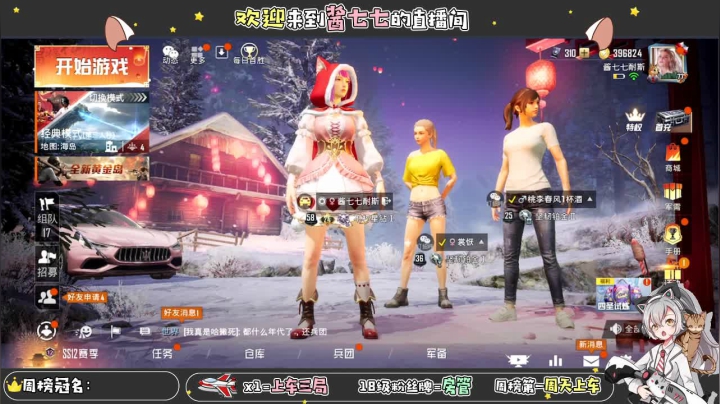【2021-03-02 14点场】酱七七ouo：酱七七的直播间