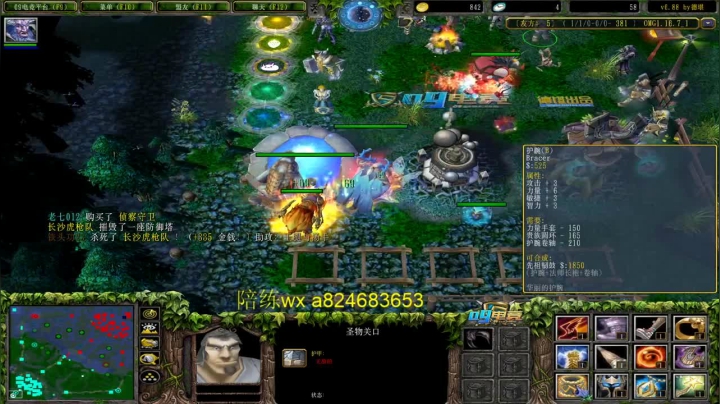 反击先知  11分钟臂章三护腕拆泉