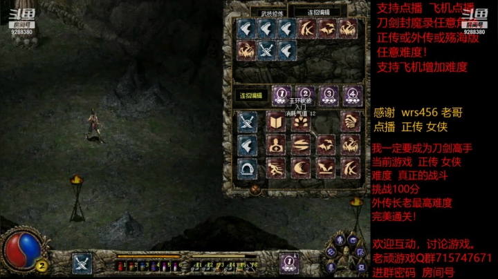 【怀旧游戏】我是老顽的精彩时刻 20210305 23点场
