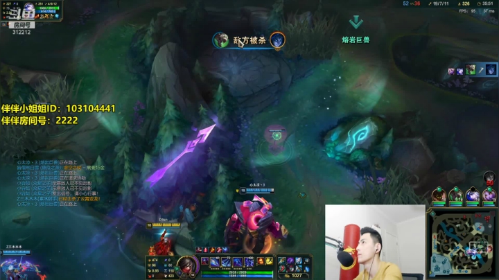 【英雄联盟】智勋勋勋勋的精彩时刻 20210306 22点场