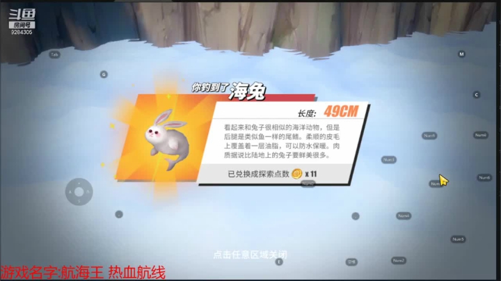 【2021-03-05 03点场】丿独白丿丿：不上传说不夏波!!