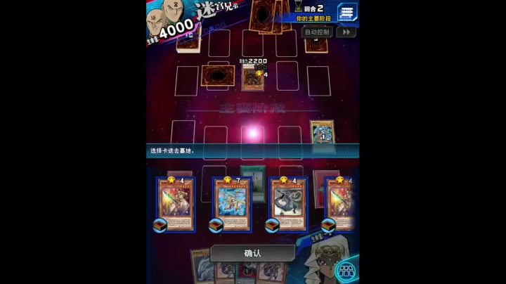 【2021-03-05 17点场】龙桑灬：#游戏王新春必胜#~龙桑的游戏次元