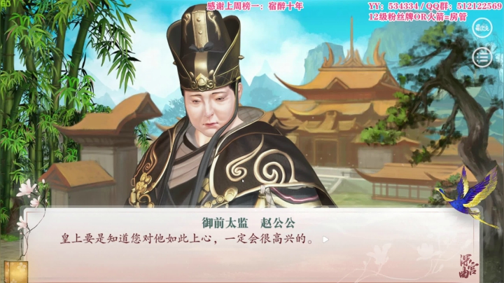 【2021-03-04 00点场】吃货小兔叽：猪式生娃法，另类宫斗制胜法宝~