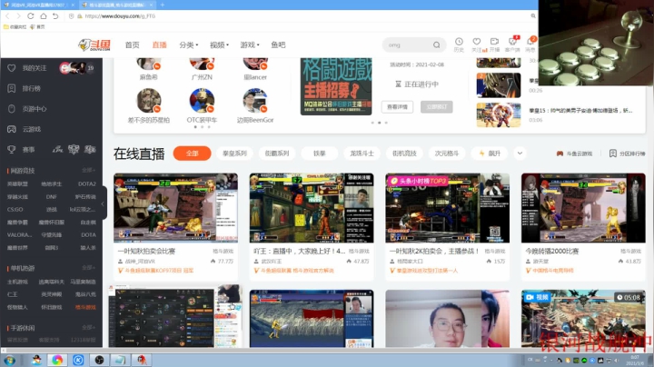 【格斗游戏】战神_河池VR的精彩时刻 20210306 00点场