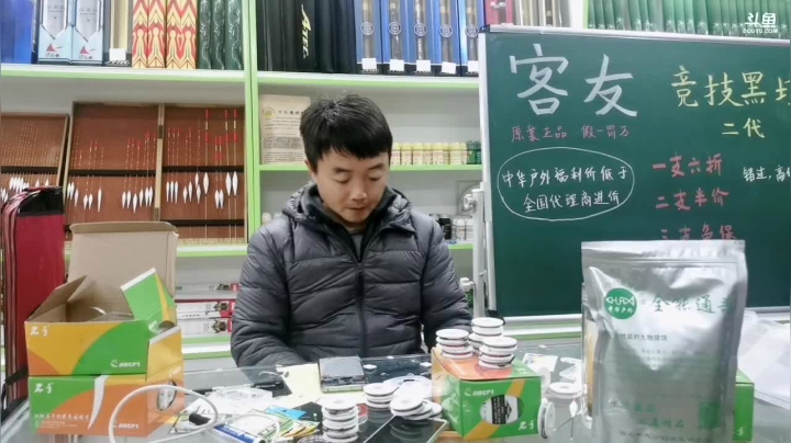 【2021-03-06 19点场】中华户外钓鱼：中华手作成品主线