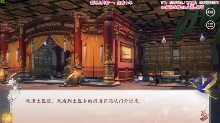 【2021-03-06 00点场】吃货小兔叽：我承认，搅屎棍大法比母猪大法好