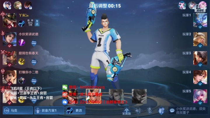 【2021-03-05 20点场】迷人的大魔猪：国服百里干将 讲解各种路 飞机上车