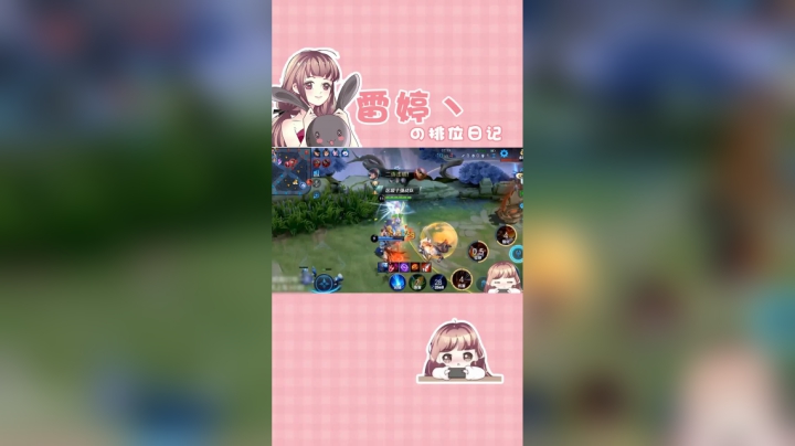 14/0娜可露露，新晋女野王的诞生