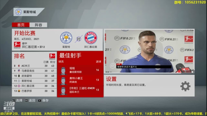 【2021-03-06 15点场】皇冠的猫：第五赛季烽火重燃