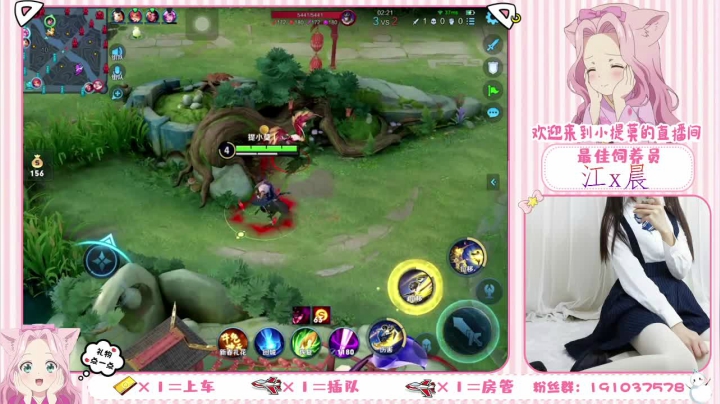 【2021-03-01 23点场】你的小提莫吖：明天绝对不会迟到了！！