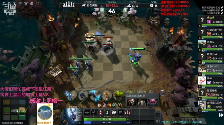 【2021-03-06 05点场】星国：快乐教学 不懂就问！！！ 219703