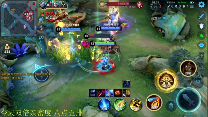 【王者荣耀】骚白的精彩时刻 20210306 21点场