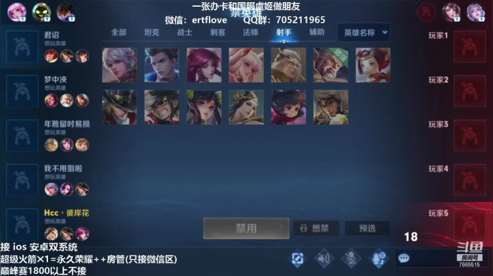 【2021-03-05 11点场】Forever柯南君：国服虞姬 S22第35个王者 第2个荣耀