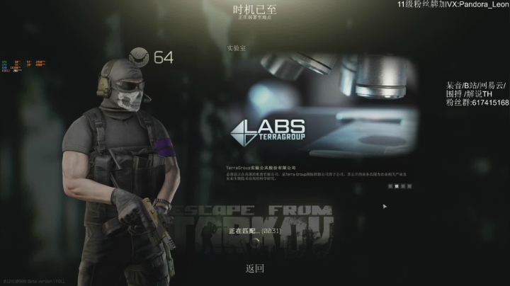 【2021-03-06 16点场】解说TH：5小时赚3000万，我是认真的